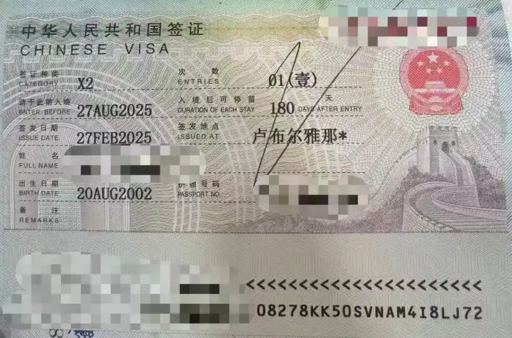 example of X2 chinese visa ,released in year 2025,it has duration of stay for 180 days and its just a single entry.