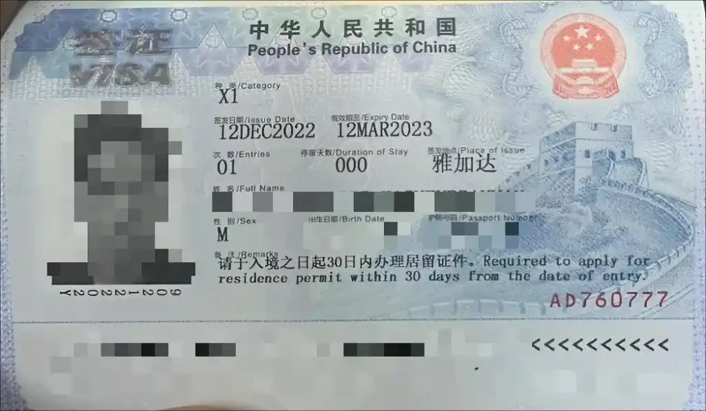 example of X1 visa issued in year 2022, above of it there's a notice that says "need to apply for residence permit within 30 days from the date of entry