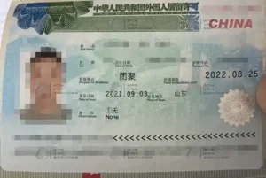 A residence permit obtained by a Filipino through a visa issued by China for marriage and family reunification