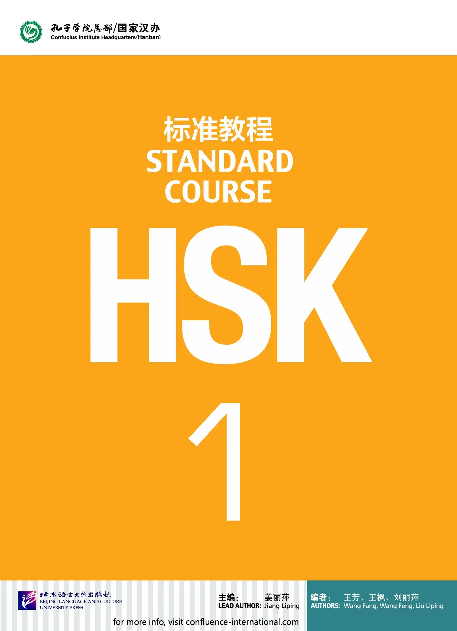 hsk-1-standardcourse-p1
