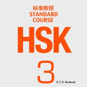 hsk-3-workbook-p1
