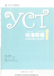 yct-1-standardcourse-p1