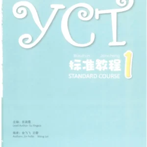 yct-1-standardcourse-p1