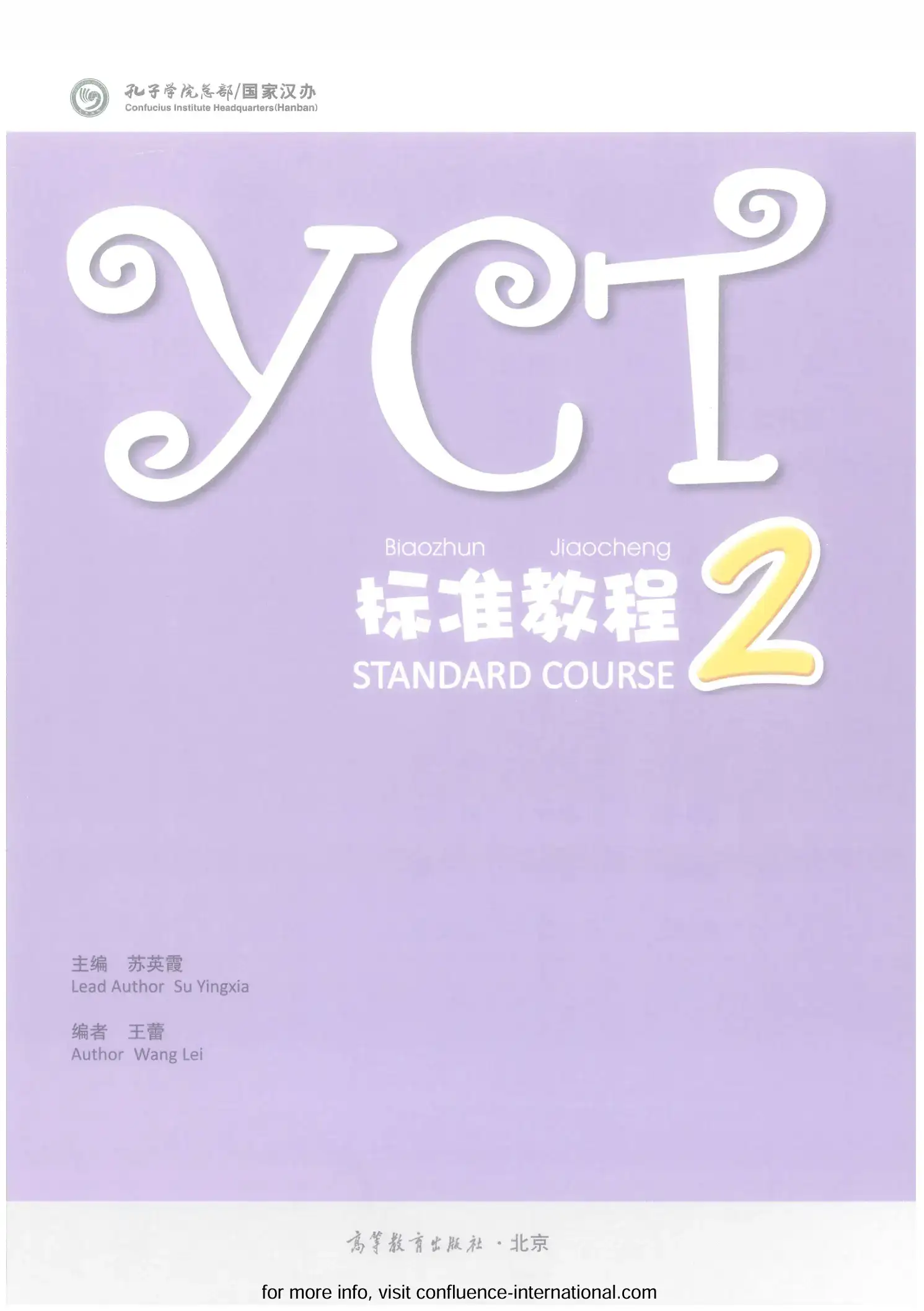 yct-2-standardcourse-p1