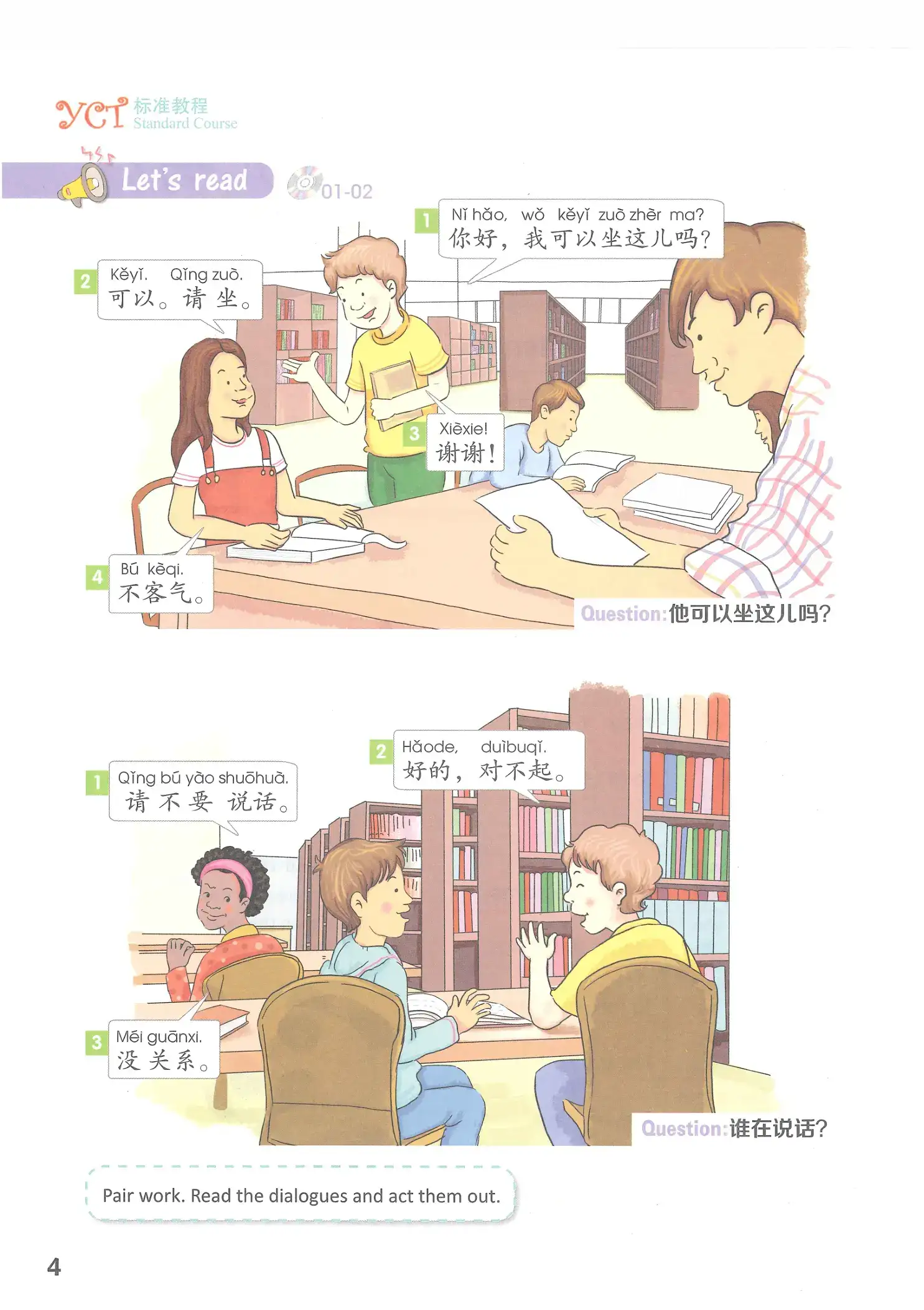 yct-2-standardcourse-p3