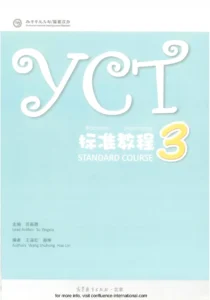 yct-3-standardcourse-p1
