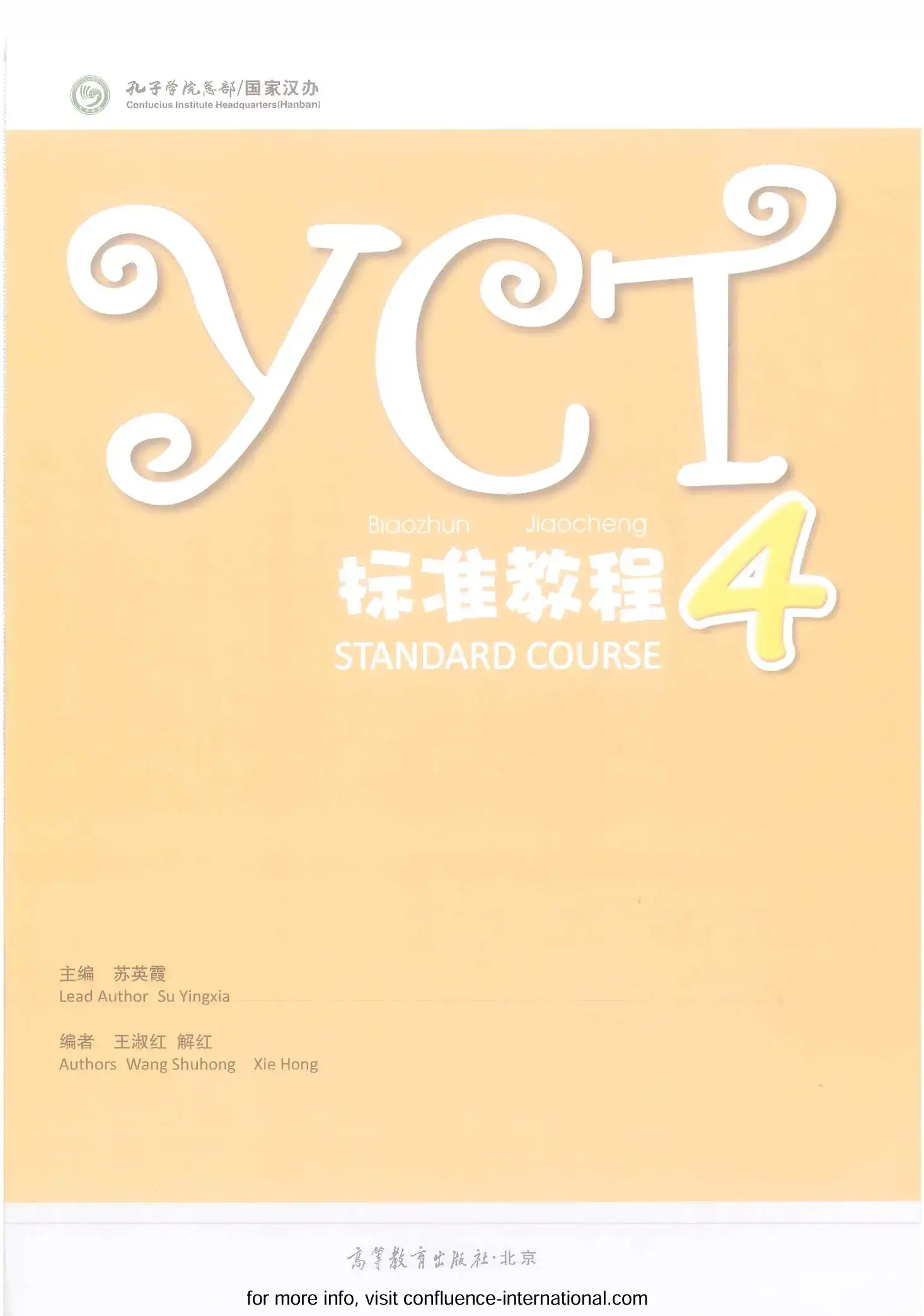 yct-4-standardcourse-p1