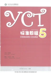 yct-5-standardcourse-p1