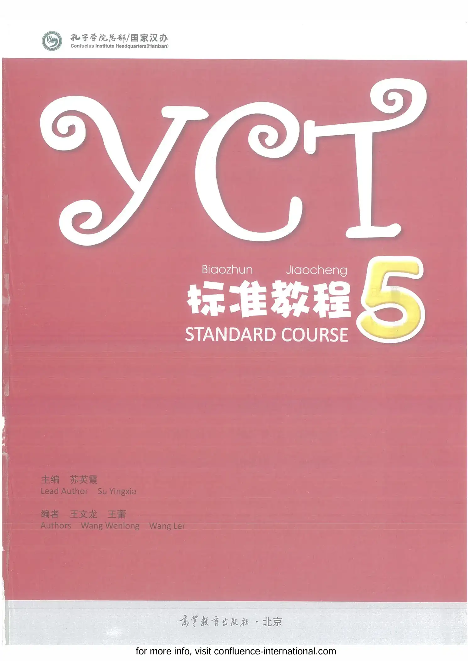 yct-5-standardcourse-p1