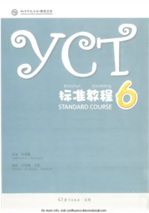 yct-6-standardcourse-p1