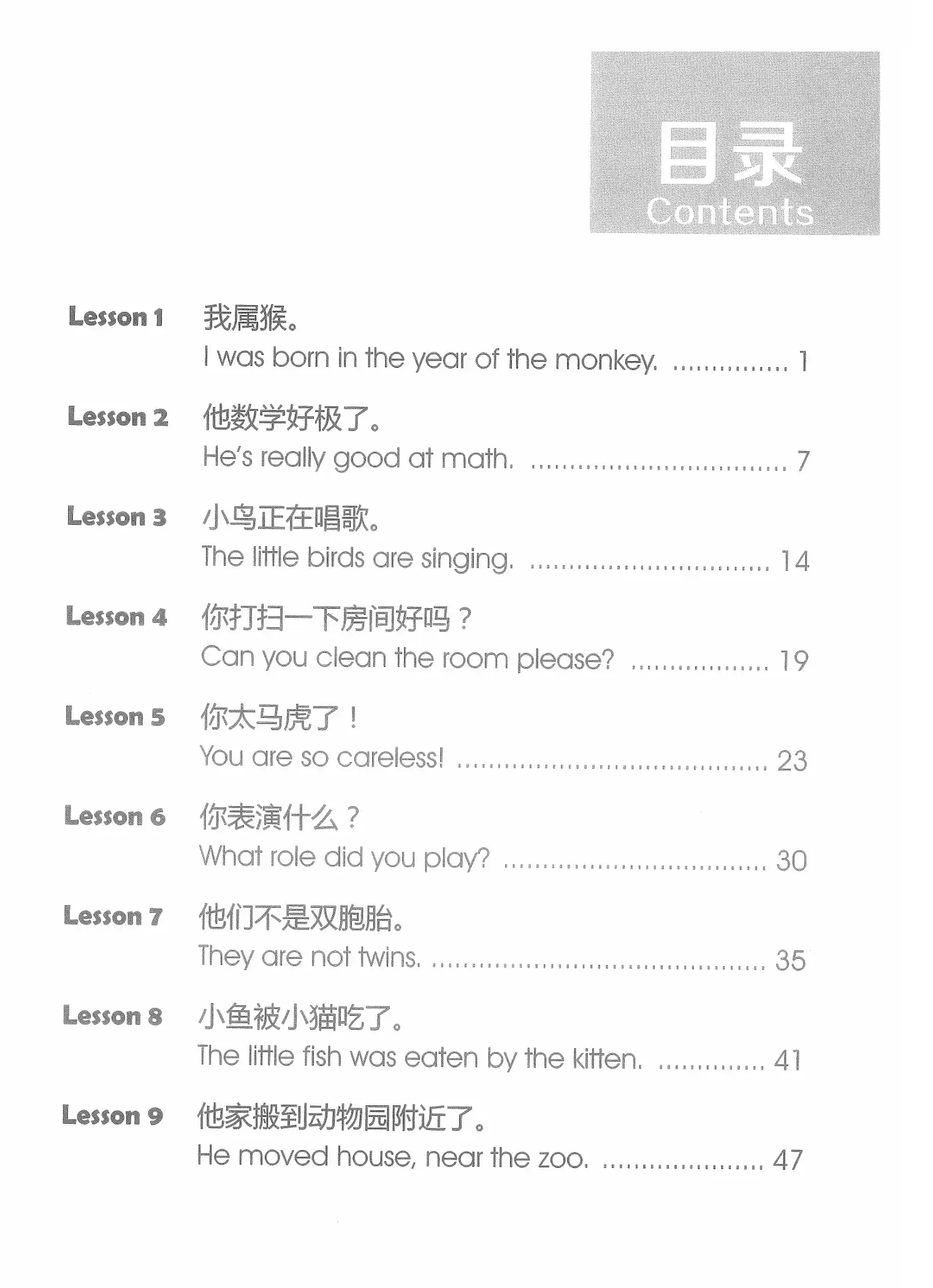 yct-6-activitybook-p2
